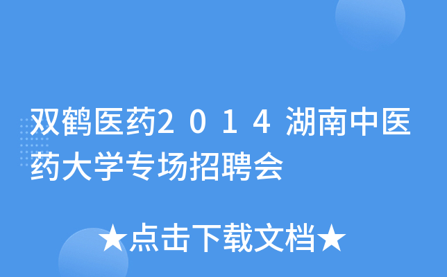 pQt(y)ˎ2014t(y)ˎW(xu)(chng)Ƹ(hu)