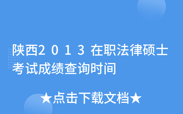 2013ɴTʿԇɿԃrg
