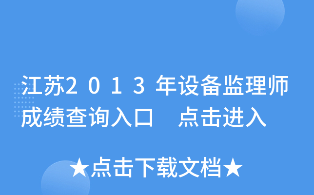 K2013O(sh)O(jin)펟ɿԃ?ni)?c(din)M(jn)