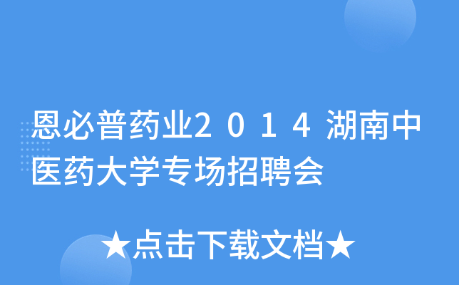 ˎI(y)2014t(y)ˎW(xu)(chng)Ƹ(hu)