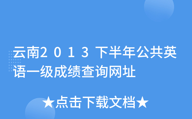 2013°깫ӢZһɿԃW(wng)ַ