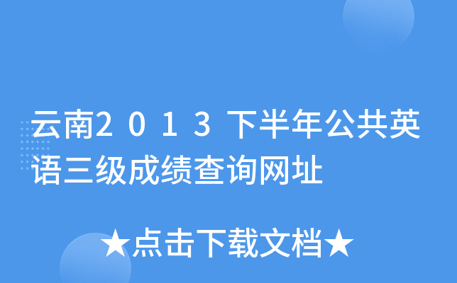 2013°깫ӢZɿԃW(wng)ַ