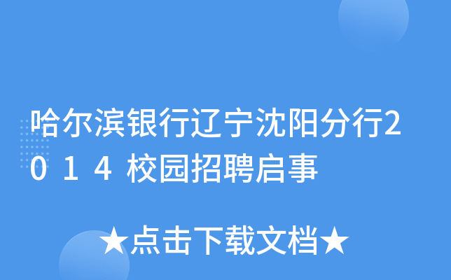 Iy|ꖷ2014У@Ƹ