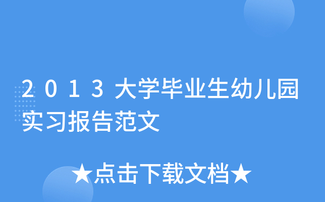 2013WI(y)׃@淶