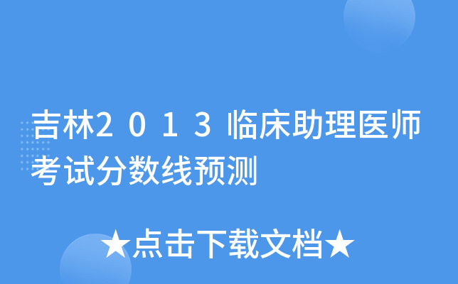 2013Rt(y)ԇ?jn)?sh)(xin)A(y)y(c)