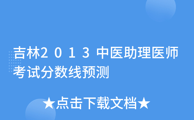 2013t(y)t(y)ԇ?jn)?sh)A(y)y