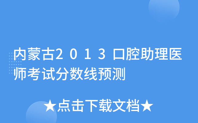 (ni)ɹ2013ǻt(y)ԇ?jn)?sh)A(y)y