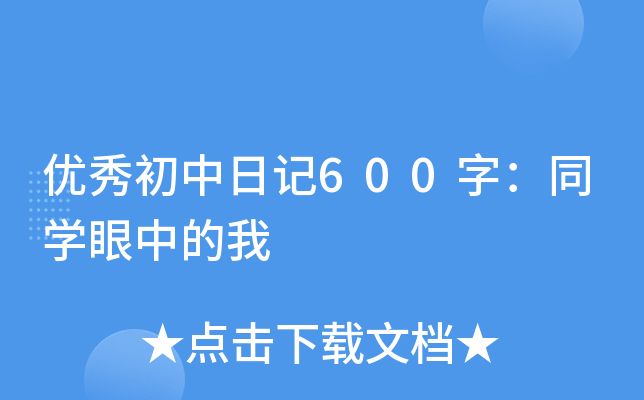 (yu)ӛ600֣ͬWе