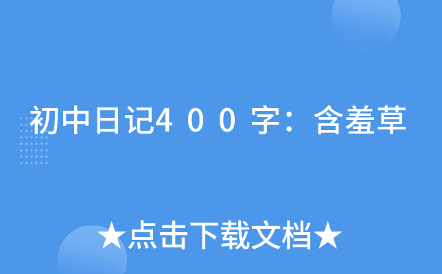 ӛ400֣߲