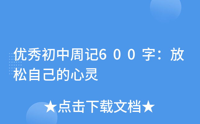 (yu)ӛ600֣Լ`
