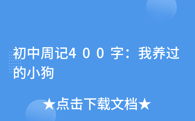 ӛ400֣B(yng)^С