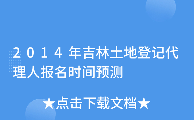 2014꼪صӛˈ(bo)r(sh)gA(y)y