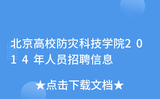 У(zi)ƼW(xu)Ժ2014ˆTƸϢ