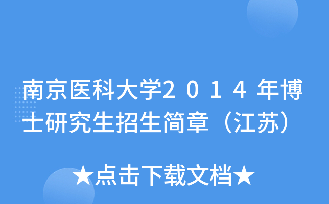 Ͼt(y)ƴW2014격ʿо£K