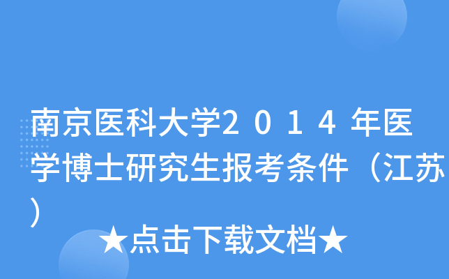 Ͼt(y)ƴW(xu)2014t(y)W(xu)ʿо(bo)lK