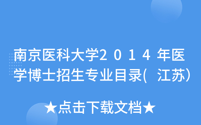 Ͼt(y)ƴW2014t(y)WʿI(y)Ŀ(K