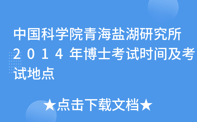 Ї(gu)ƌW(xu)Ժຣ}о2014격ʿԇr(sh)gԇc(din)