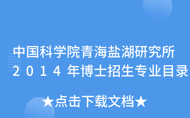 ЇƌWԺຣ}о2014격ʿI(y)Ŀ