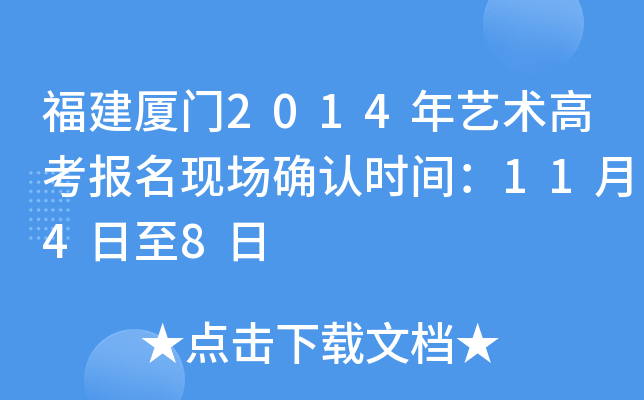 BT2014ˇg(sh)߿(bo)F(xin)(chng)_J(rn)r(sh)g1148