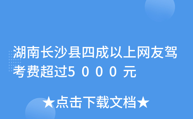L(zhng)ɳhĳϾW(wng){M(fi)^5000Ԫ