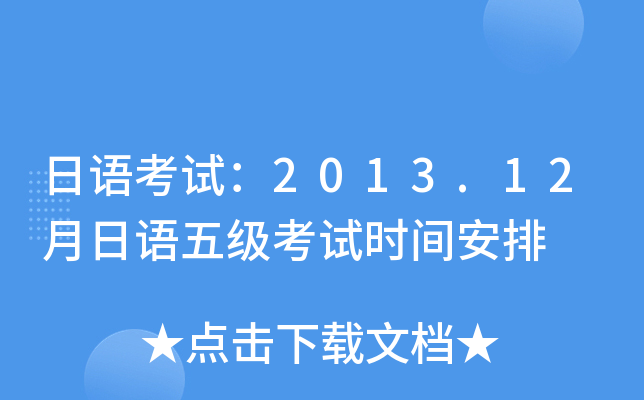 Zԇ2013.12Z弉ԇrg
