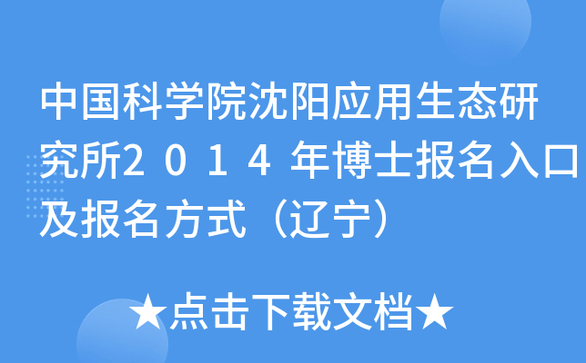Ї(gu)ƌW(xu)Ժ(yng)(yng)B(ti)о2014격ʿ(bo)ڼ(bo)ʽ|