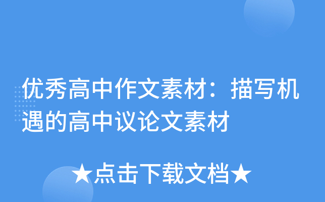 (yu)زģ茑C(j)ĸhՓز