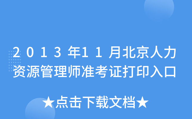 201311±YԴ펟(zhn)Cӡ
