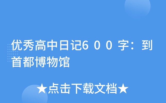 (yu)ӛ600֣׶^