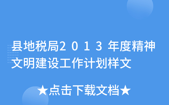 hض2013ȾOӋ