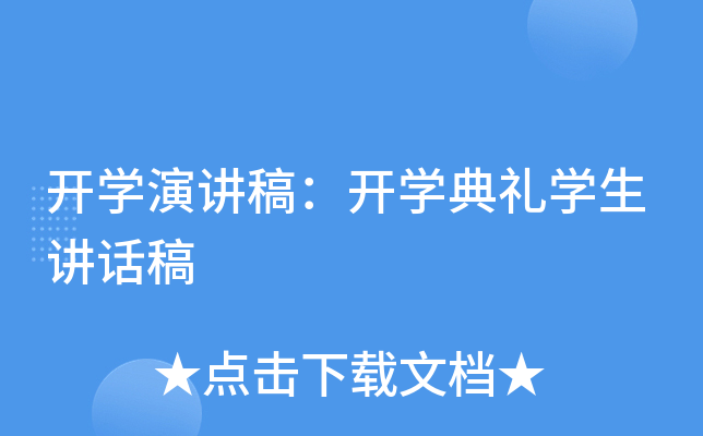 _W(xu)v壺_W(xu)YW(xu)vԒ