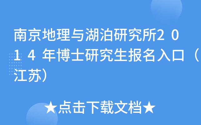 Ͼcо2014격ʿо(bo)ڣK
