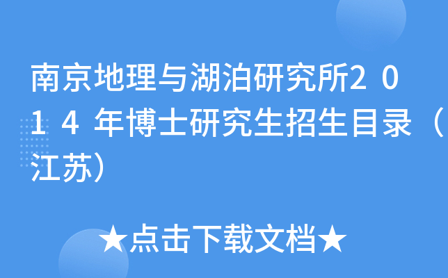 Ͼcо2014격ʿоĿ䛣K
