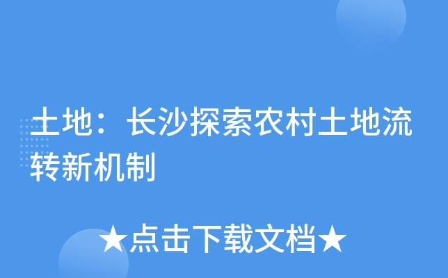 أL(zhng)ɳ̽r(nng)D(zhun)C(j)