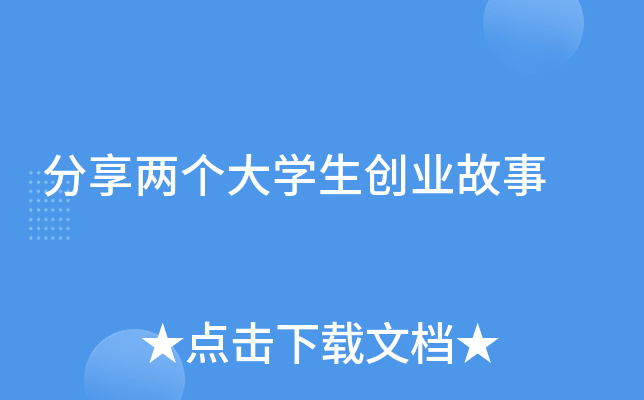 ɂ(g)W(xu)(chung)I(y)