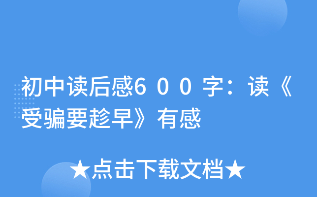 x600֣x_Ҫ硷и