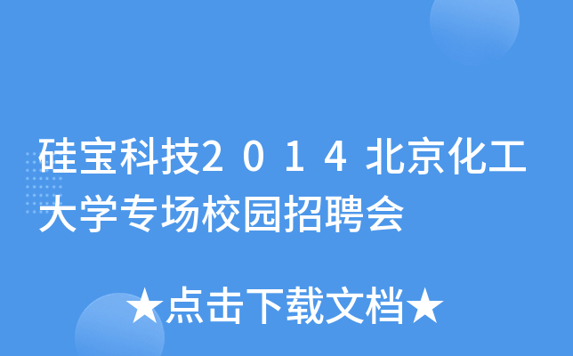 茚Ƽ2014WУ@Ƹ