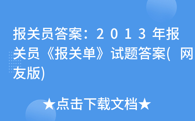 P(gun)T𰸣2013P(gun)TP(gun)Ρԇ}(W(wng)Ѱ)