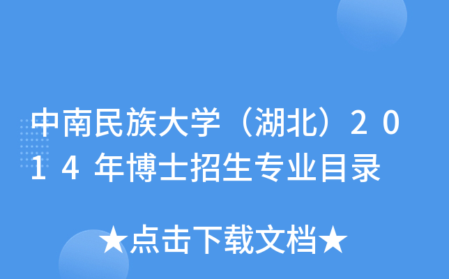 W2014격ʿI(y)Ŀ