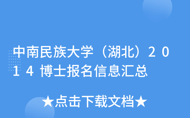W(xu)2014ʿϢR