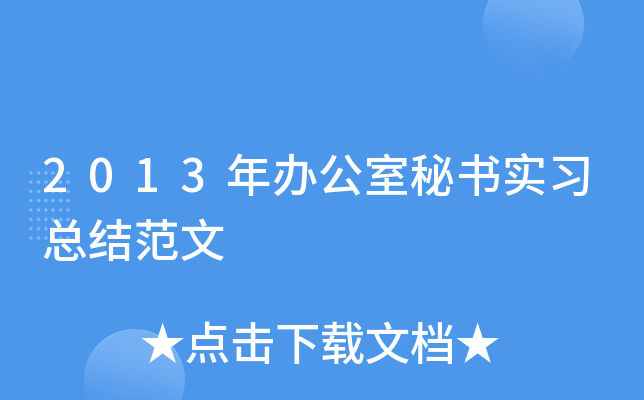 2013kؕ(x)Y(ji)
