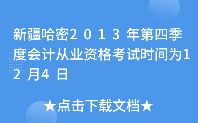 ½2013ļȕӋĘI(y)Yԇrg124