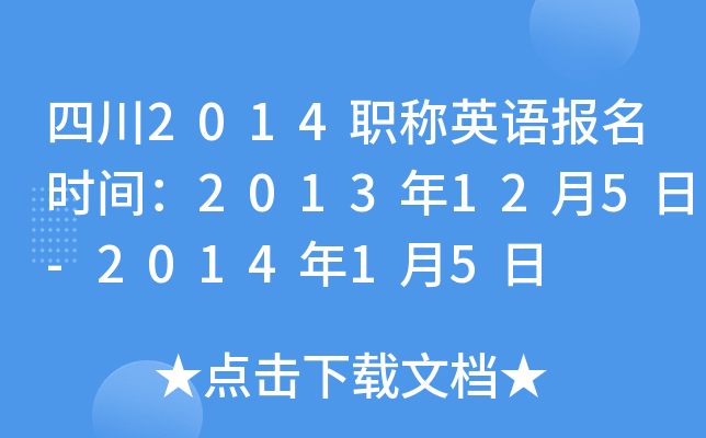 Ĵ2014QӢZrg2013125-201415