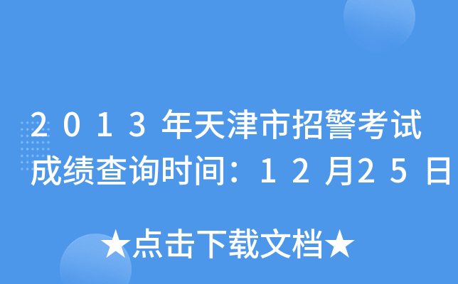 2013оԇɿԃrg1225