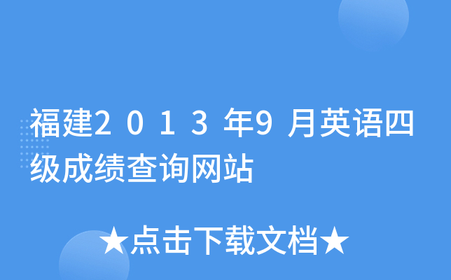 20139ӢZļɿԃW(wng)վ