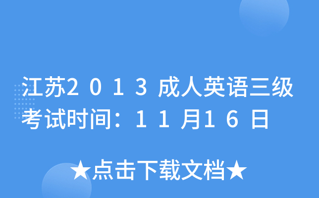 K2013ӢZԇrg1116