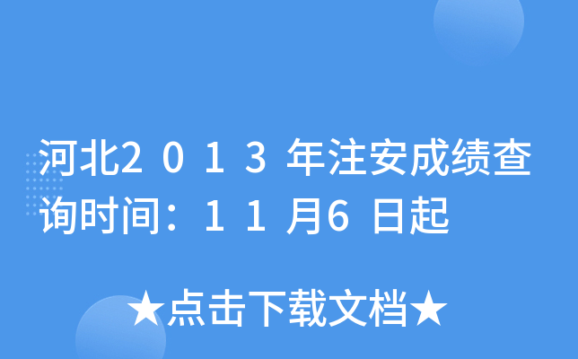 ӱ2013עɿԃrg116
