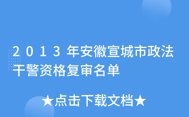 2013갲ɾY(f)