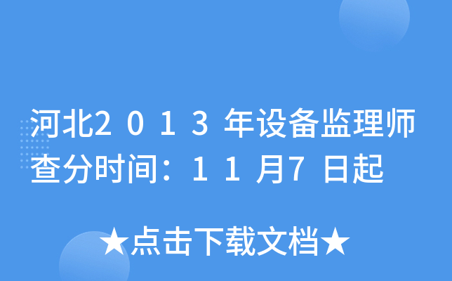 ӱ2013OO(jin)펟֕rg117