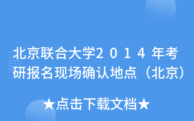 (lin)ϴW(xu)2014꿼Ј(bo)F(xin)(chng)_J(rn)c(din)